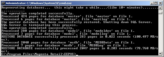 SystemDBRecoveryComplete